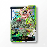 2025 One Piece TCG Zoro OP12-020 – Flagship Promo Alt Art Chinese Edition Sealed