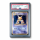 1996 Pokémon Base Set Japanese #065 Alakazam Holo PSA 10 – Gem Mint Vintage Pokémon Card