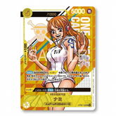 Nami OP08-106 Serial Number Promo One Piece TCG Card – Japanese Factory Sealed Pack