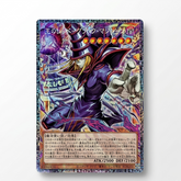 Asia Version Dark Magician – The Pharaoh’s Servant LOCH-JP001 GMR Grandmaster Serial