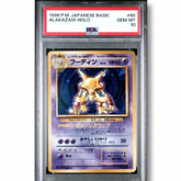 1996 Pokémon Japanese Base Set Alakazam Holo #65 PSA 10 GEM MINT