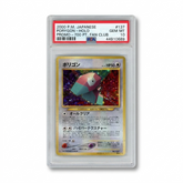 2000 Pokémon Japanese Porygon Holo Fan Club Promo #137 – PSA 10- Gem Mint