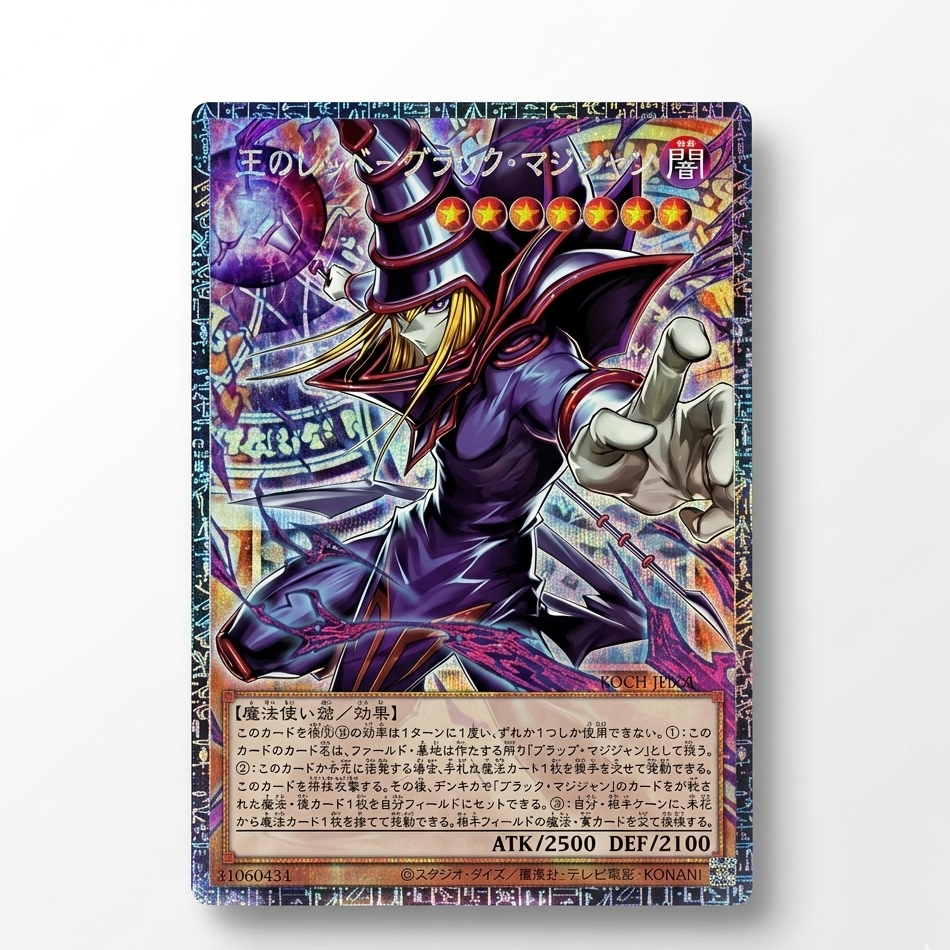 Asia Version Dark Magician – The Pharaoh’s Servant LOCH-JP001 GMR Grandmaster Serial